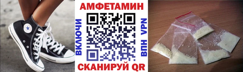 АМФЕТАМИН 97%  Ухта 