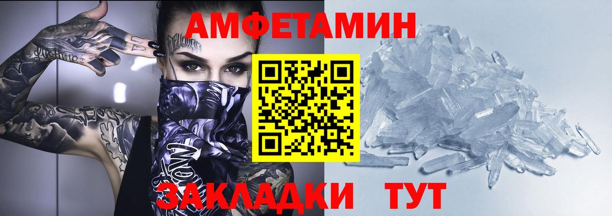 АМФЕТАМИН  Вход с VPN  Ухта  Амфетамин  АМФ 98% 