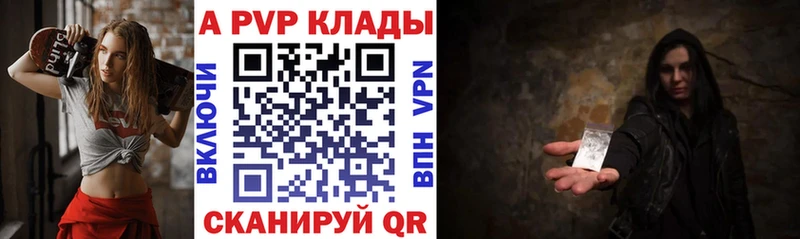 Alfa_PVP СК КРИС МЕГА рабочий сайт Ухта