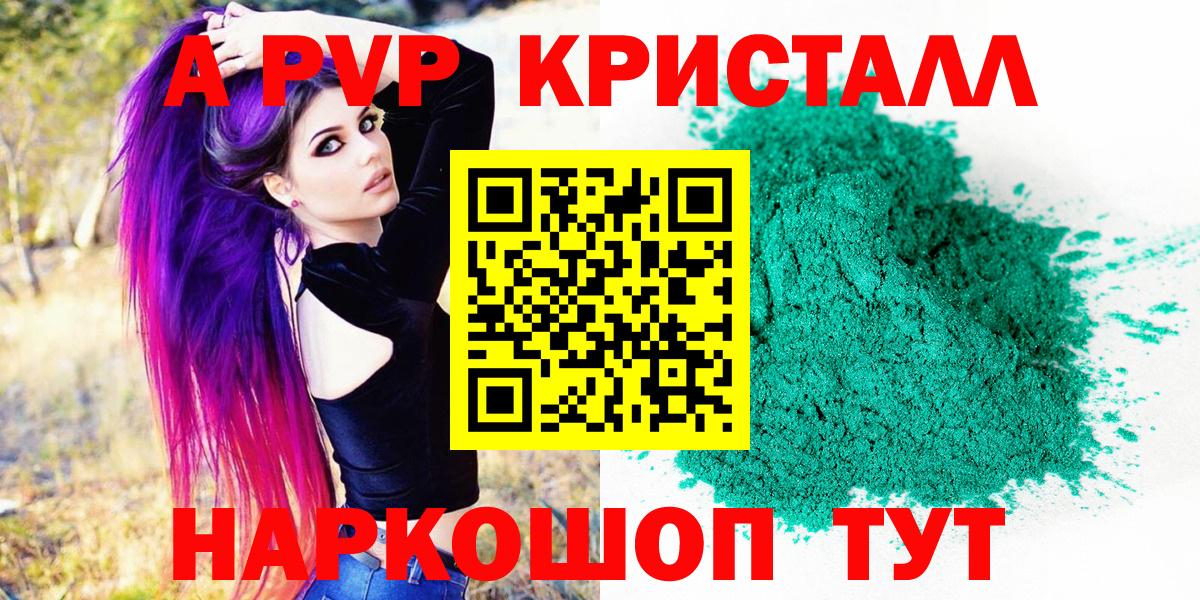 Меф мяу мяу Ухта