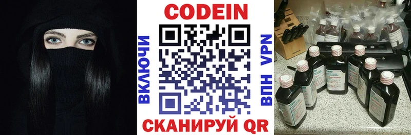 цена наркотик  Ухта  кракен рабочий сайт  Кодеиновый сироп Lean напиток Lean (лин) 