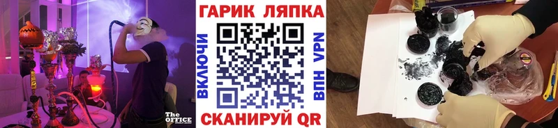 как найти   Ухта  Гашиш Ice-O-Lator 