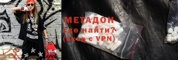 ALPHA PVP Кодинск