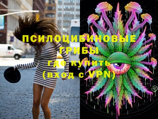 синтетический гашиш Щучье