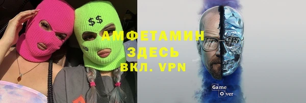 молекула духа Коряжма