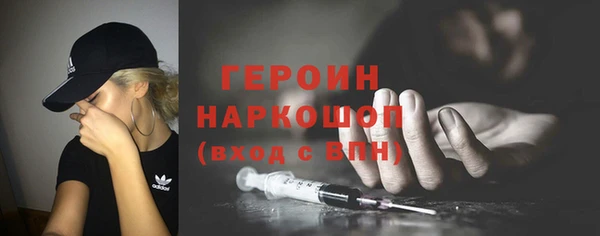 синтетический гашиш Щучье