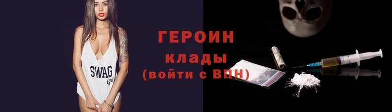 трава Корсаков