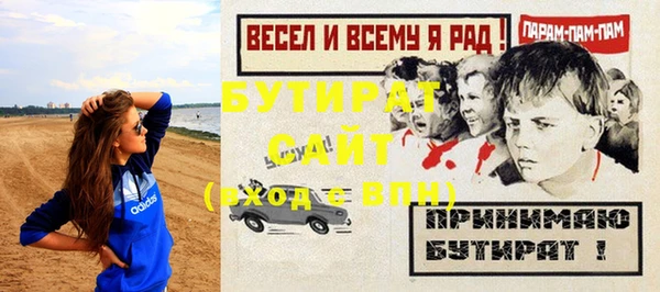 ГАЛЛЮЦИНОГЕННЫЕ ГРИБЫ Костерёво