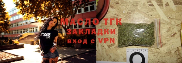 трава Корсаков
