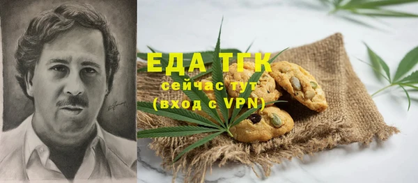 молекула духа Коряжма