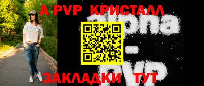 молекула духа Малгобек