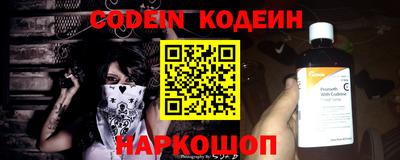 молекула духа Малгобек