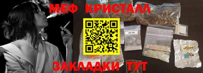 молекула духа Малгобек