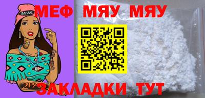 молекула духа Малгобек