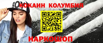 молекула духа Малгобек