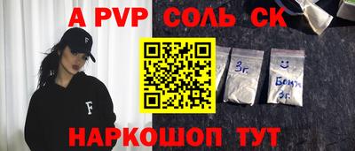 ALPHA PVP Малоярославец