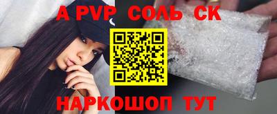 PSILOCYBIN Мариинск