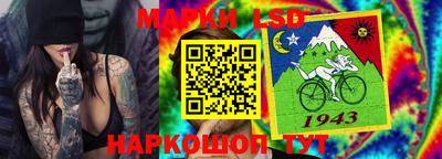 молекула духа Малгобек