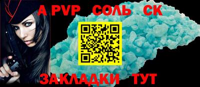молекула духа Малгобек