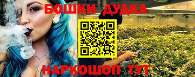 молекула духа Малгобек