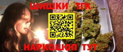 молекула духа Малгобек