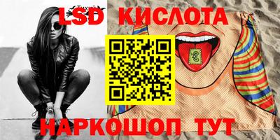 PSILOCYBIN Мариинск