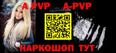 ALPHA PVP Малоярославец