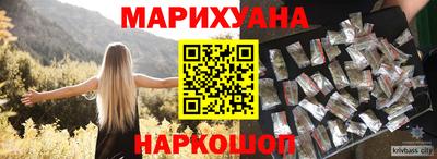 молекула духа Малгобек