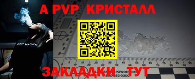 ALPHA PVP Малоярославец