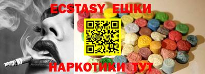 молекула духа Малгобек
