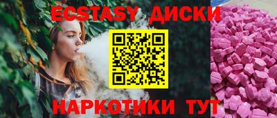 PSILOCYBIN Мариинск