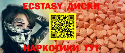 PSILOCYBIN Мариинск