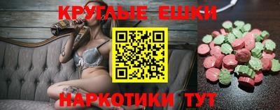 PSILOCYBIN Мариинск
