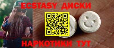 молекула духа Малгобек