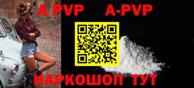молекула духа Малгобек