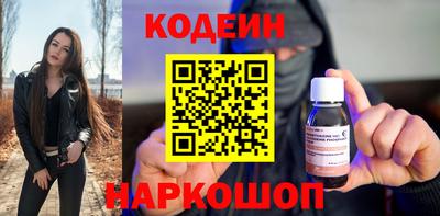 кокс Сланцы