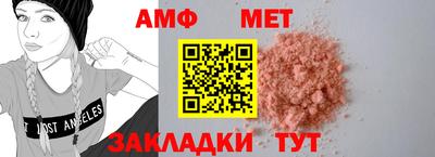 PSILOCYBIN Мариинск