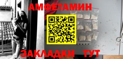 прущие грибы Славгород