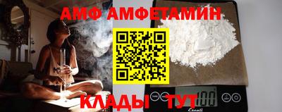 ALPHA PVP Малоярославец