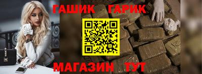 молекула духа Малгобек