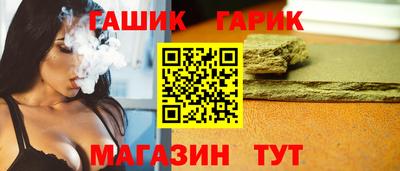 молекула духа Малгобек