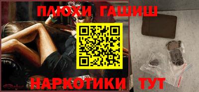 PSILOCYBIN Мариинск