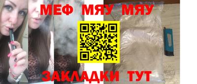 PSILOCYBIN Мариинск