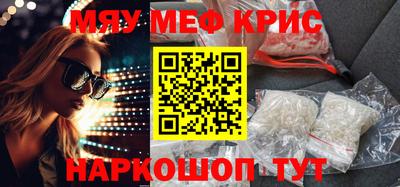 дурь Славянск-на-Кубани