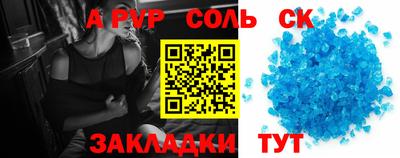 молекула духа Малгобек
