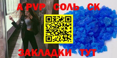 молекула духа Малгобек