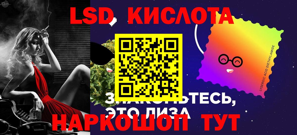 Лсд 25 экстази  Лсд 25 экстази ecstasy  Вход с VPN      Ухта  ЛСД экстази кислота 