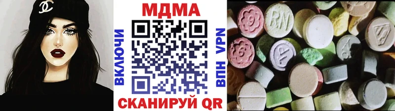 мориарти клад  Ухта  MDMA crystal 