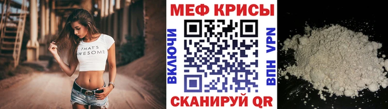 МЕФ mephedrone  Ухта 