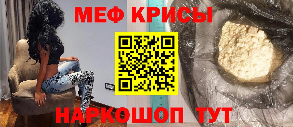 Мефедрон  Ухта